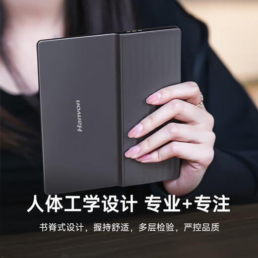 Hanwang Clear7Turbo+ e-book reader 7-inch ink screen electronic paper book Qualcomm 8-core portable reading electronic notebook office tablet Carta1300 Clear7Turbo+ and original protective case