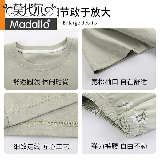 莫代尔睡衣女士夏季短袖七分裤薄款休闲可外穿冰丝家居服套装 13803奶油杏 M (160)：适合80-100斤穿着
