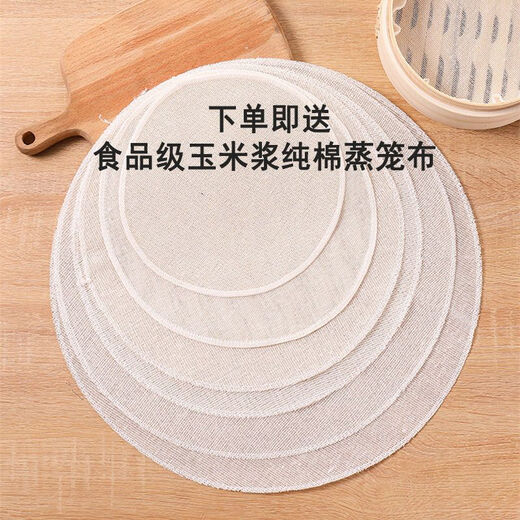 Reputation comes with steaming cloth, household stainless steel steaming sheet, thickened cooking sheet, multifunctional grate steaming rack, steaming grid, steamer, steamer, extra thick model, does not come with stand, comes with steaming cloth, diameter 23.2cm