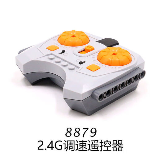 Jimu Technology Group M Motor PF Modified Remote Control Compatible Lego Power Group Train Lithium Battery Motor 9686 Small Remote Control Lithium Battery APP Set