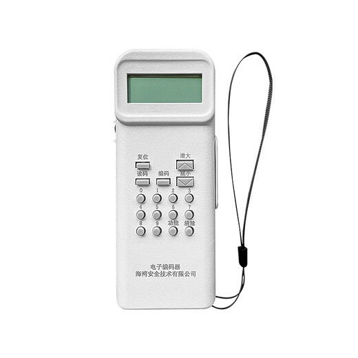 Bay encoder is suitable for electrical fire monitoring fire door evacuation coding GST-BMQ-2 Bay GST-BMQ-4 electronic encoder