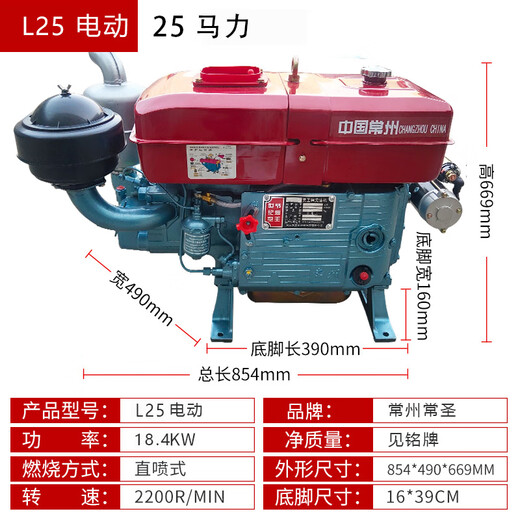 Huilid Changzhou Dieselmotor Einer Zylinder 15 18 20 25 PS kleine wassergekühlte Motortraktor Agrar Elektrische Elektro-ZS1105 Hand-Crank-18-PS-Doppelachse-Fliese