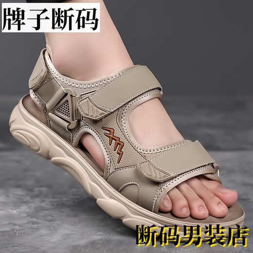 沙驰（SATCHI）断码凉鞋男夏季新款户外运动软底防滑开车沙滩鞋百搭涉水休闲凉拖 hhsa9207绿色 38 标准皮鞋尺码