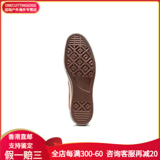 匡威（Converse）1970s 舒适 低帮 帆布鞋 男女同款 红色 红色 34