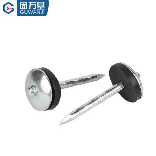 Guwanji asbestos tile nails, corrugated nails, large head nails, color steel tile nails, thumbtacks, 1.5 inches, 2 inches, 2.5 inches, 3 inches, 4 inches, corrugated nails, 4 inches in bulk, one piece (50 Jin Jin is equal to 0.5 kg of nails), about 2,250 pieces