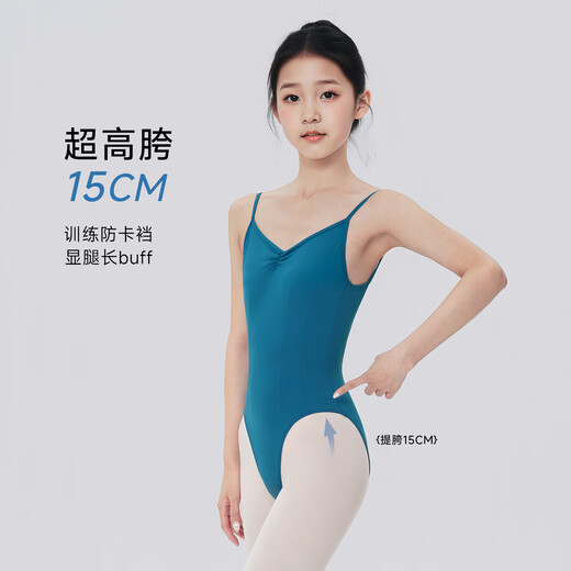Aiwu Ge high-crotch small art test suspender dance suit for women ballet training suit body suit professional waist training gym suit red gold 130
