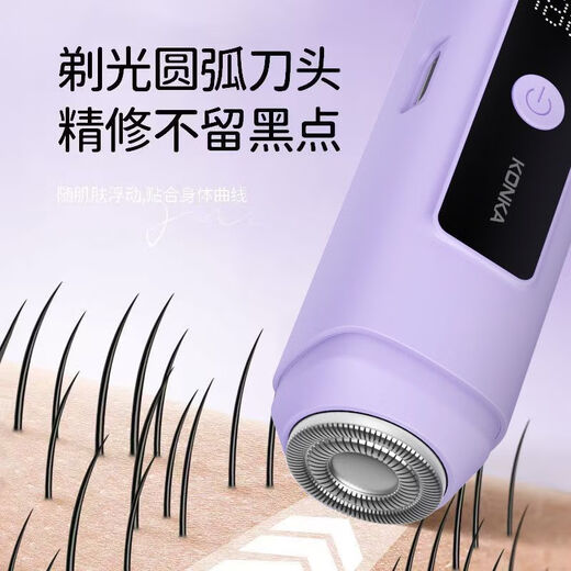Freezing Point Hair Removal Device Home Laser Permanent Full Body Removal Underarm Private Shaver for Men and Women Full Body Hair Removal Device Mint Green Basic Model Single Head Shaving + Long Hair Shaving Short + Easy-to-Stick Hair