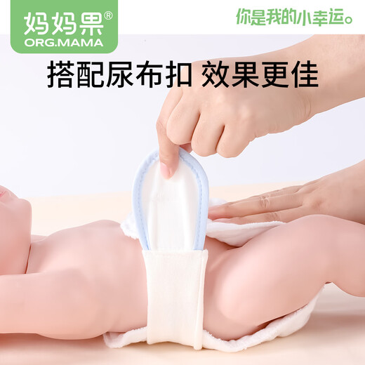 妈妈果（org.mama）婴儿尿布纱布可水洗生态棉尿片新生儿介子布小孩尿戒子宝宝芥子布 6层 混色 20条装