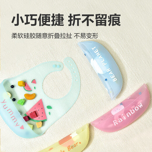 Baby supplies silicone bib baby eating bib household supplementary food rice bag space bear