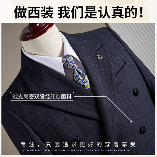 ROMON suit + vest + trousers striped double-breasted suit men's business slim formal suit navy XL