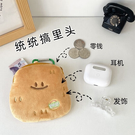 新款ins风可爱土豆零钱包卡通便携毛绒耳机口红收纳包包挂件礼物 土豆零钱包 无规格