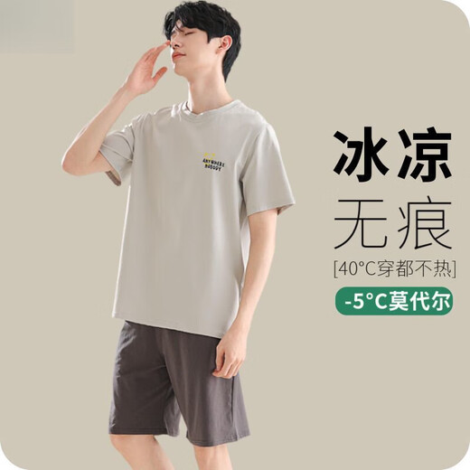 Arctic Velvet Modal Cool Herren Pyjamas Ice Seide Sommertag kurzärmelige Shorts mittleren Alters und junge Menschen großer Größe Dünne Heimkleidung Modal: YSX9720 QL66008 L [Empfohlen 100-120 Jin [Jin gleich 0,5 kg] Verschleiß]