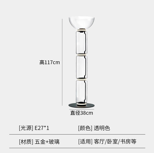 OUOETY床头灯装饰轻奢台灯北欧现代简约玻璃设计师客厅卧室高级样板房灯 M1049烟灰色款 按钮开关
