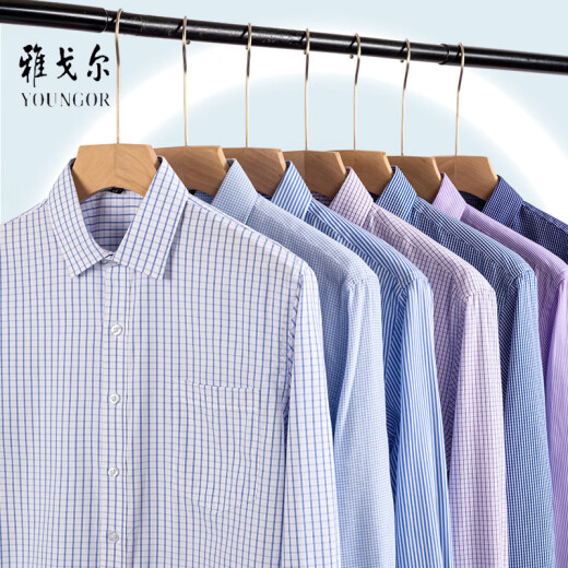 HANP雅戈尓长袖衬衫2025新款男士高棉免烫尔商务正装休闲上衣宽松衬衣 6628 5XL 44 建议190-200斤