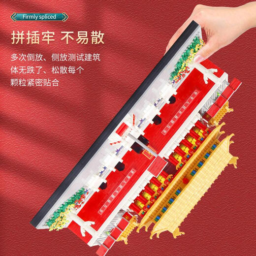 接运猫北京天安门积木模型高难度男孩儿童礼物拼装拼图6到12岁玩具 彩盒装大号琉璃瓦天安门/3888颗
