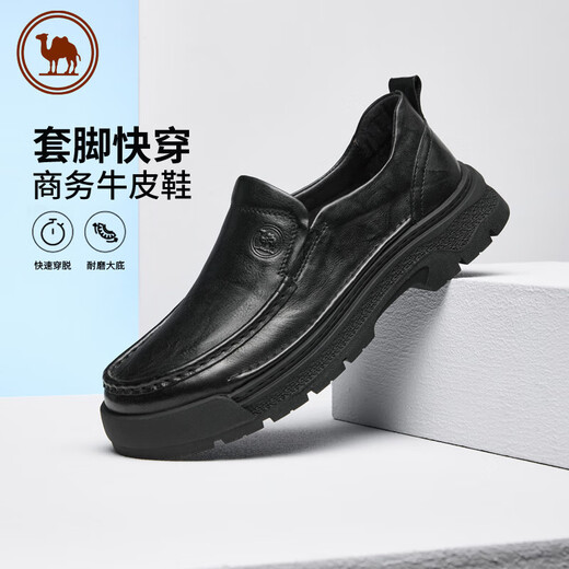 Camel Soft Sole Leather Shoes Men's Business Casual Comfortable Cowhide Thick Sole Height Increasing Men's Shoes P15A155002 Black 41