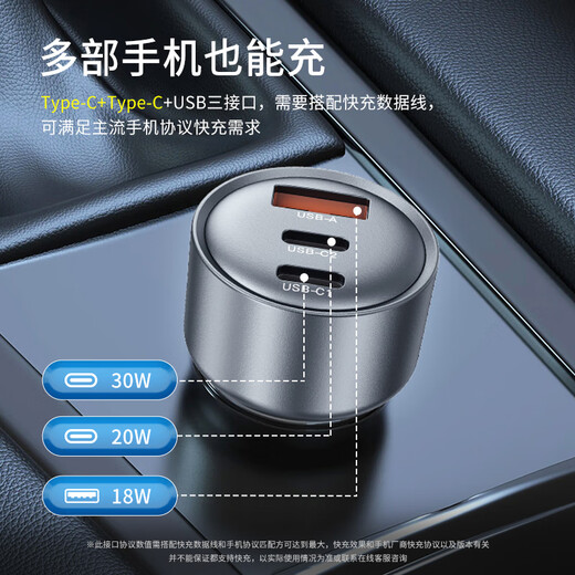 Bosch (BOSCH) SC500 car charger cigarette lighter charger car charger one to three cigarette lighter converter car fast charge