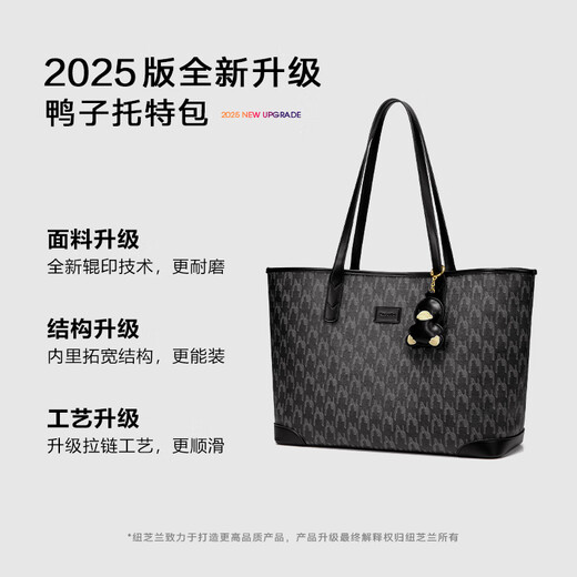 NUCELLE Shen Yue's same style bag for women 2025 light luxury duck tote bag large capacity commuter shoulder bag New Year's birthday gift