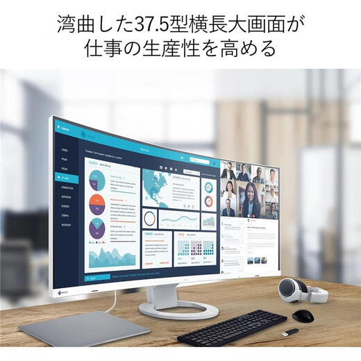 艺卓【JD物流 日本直邮】EIZO FlexScan 电脑显示器 超宽曲面屏显示器/防眩光IPS/减轻疲劳 会议商用 EV3895-BK【37.5英寸】