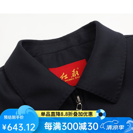 红都春秋款夹克男翻领中老年羊毛外套男士商务休闲薄款长袖上衣 藏蓝色JN9122 2XL 185/100XXL