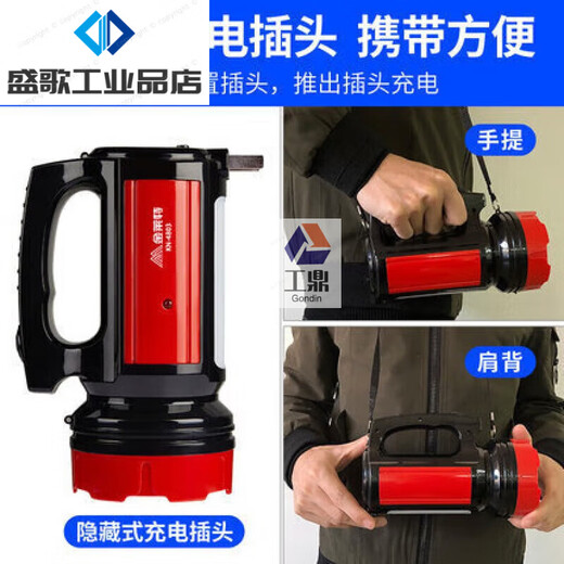 Mai Ceyi Hochleichte Taschenlampe laden helle LED-LED-Xenon-Multifunktion im Freien im Freien Tragbare Lampe KN-L9272B mit Kabel ohne Seitenlicht