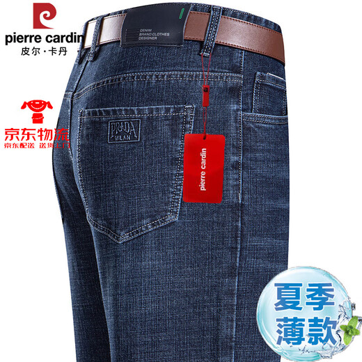 Pierre Cardin Herren Jeans Herren Sommer Neue Elastizität mittleren Männerhosen Casual Pure Cotton High Taille Straight Hosen Zhonglan [3889-Sommer] Dünn 29 [2 Fuß 2 Taille]