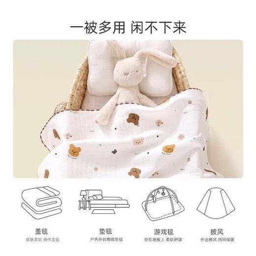 A must-have quilt for the baby delivery room. Newborn outing quilt. Six-layer pure cotton four-season quilt. Baby wrap quilt. Category A. Green avocado. 6 layers. Recommended 20~30 90x90cm.