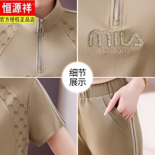 
Hengyuanxiang Mama M Mama Summer Ice Silk Sportswear Set Fashionable Middle-aged and Elderly Women's Casual Stand Collar Short Sleeve T-shirt Two-piece Set Dark Gray 6629 M Recommended 85 Jin [Jin equals 0.5 kg] or less