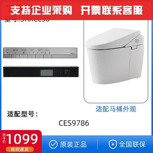 XMSJOTOTOTO Smart Wathoding Mattress Remote Controler CES9683991197889786 992/994 Controlador remoto