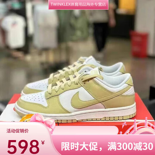 耐克DUNK 男子板鞋复古低帮运动个性百搭休闲鞋 DD1391-103 40