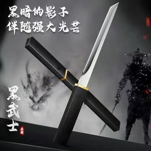 Kashiwa Chao Black Samurai Forged Stone Cloud Ink Sharp Knife for Home Convenient Sharpening Fruit Knife to Carry 1 Free 8cm and 17cm Black Samurai Fruit Knife
