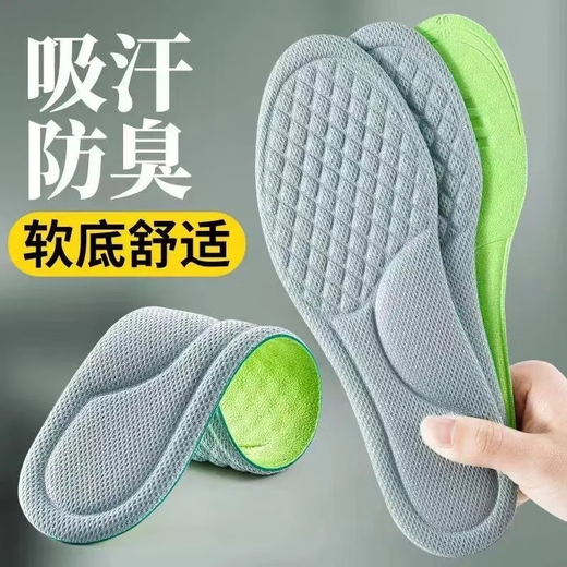 Mogwort déodorisant les semelles pour hommes et femmes, super socle sportive Air Cushion Shock Absorption pendant longtemps, pas de prévention des semelles pour les semelles pour les sports debout + Mogwort déodorisant [2 paires] - Gray 42 [Crossible]