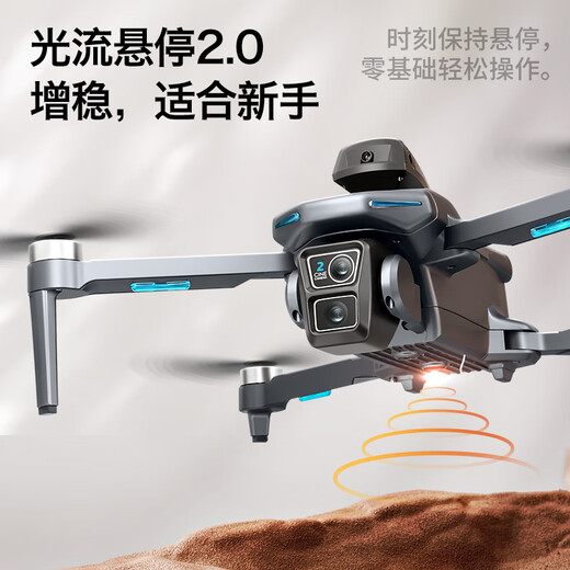 Dron Kafanbao con pantalla remota de pantalla de pantalla Photografía aérea de alta definición de nivel de entrada de nivel de entrada de alta definición con cámara de control remoto sin escobillas Toyes para niños Regalos de control remoto normal Posicionamiento de flujo óptico-control Electro-Control Motor Doble Electric [Paquete de accesorios de entrega + Reemplazo gratuito]