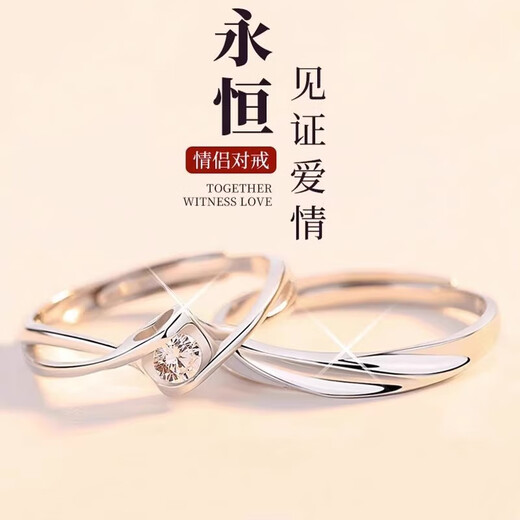 Platinum PT950 ring for male and female couples platinum pair of rings 18k light luxury gift for girlfriend and wife’s birthday and Valentine’s Day light luxury romantic date couple ring pair