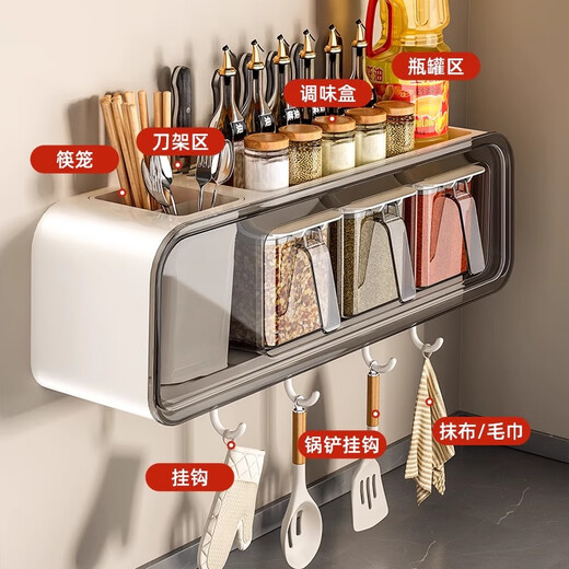 Added wall-mounted seasoning box kitchen knife holder chopstick cage integrated storage high-end salt shaker seasoning jar combination set
