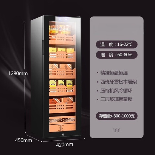 Double shop Dannemann cigar cabinet compressor constant temperature and humidity cedar wood WIFI ammonia removal mini humidification cabinet compressor air-cooled constant temperature and humidity 120L