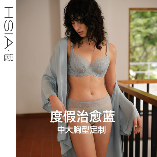 Ya Rebellious Bride-blanc Iris-bleu sous-vêtements de mariage femme dentelle Ultra-fine gros seins révélant petit soutien-gorge bleu frais 85C