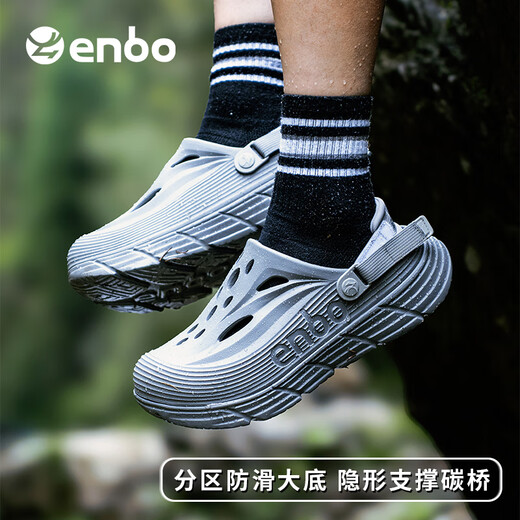 ENBO2025新款凉鞋男女轻便防滑洞洞鞋透气凉拖碳板外穿运动 雷雨灰 43