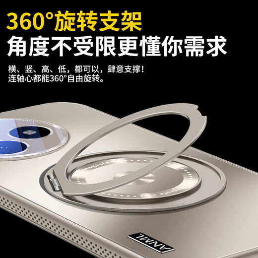 Anmu is suitable for Redmi K80 Extreme Edition mobile phone case holder frosted redmik80pro protective cover metal lens all-inclusive anti-fall ultra-thin boys and ladies Xiaomi shell heat dissipation stand type titanium original color with lens film anti-fall all-inclusive + four-sided heat dissipation Redmi K80 Extreme Edition