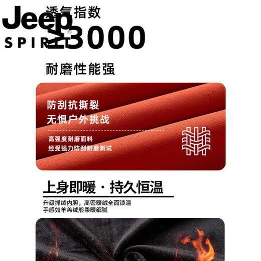 Jeep (JEEP) jacket for women in autumn and winter outdoor three-in-one windproof waterproof camping hiking suit removable two-piece set for women - Rushi / Phantom Black [waterproof jacket + S