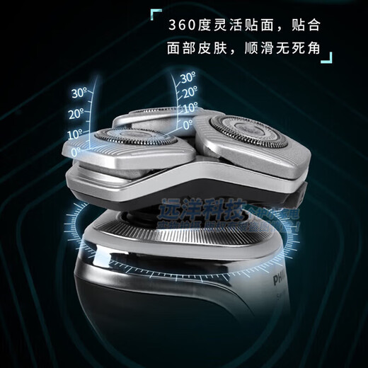 
Philips PHILIPS razor S9889 Honeycomb 9 Series Dragon Year Gift Box Razor + Boyfriend's Birthday Ordinary Pack SP9871 Silver Dutch Imported Nose Hair