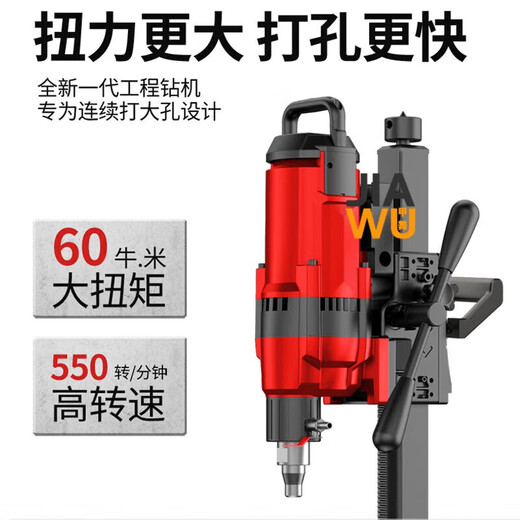 Yingtang Water Drilling Rig Decring Machine de forage en béton armé Forage mural industriel Machine d'ouverture du trou de climatisation haute puissance 3890W