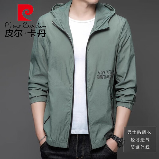 Pierre cardin sun protection clothes men's summer thin outdoor jacket ice silk hooded sun protection clothes men's casual jacket knitted N9928 mist blue L 175 120-135Jin [Jin equals 0.5 kg]