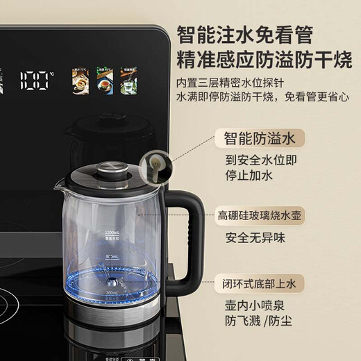 美菱（MeiLing）客厅家用底部上水防溢水茶吧机智能语音饮水机旗舰新品升级薄款直屏制冷制热泡茶机MY-DA6215B