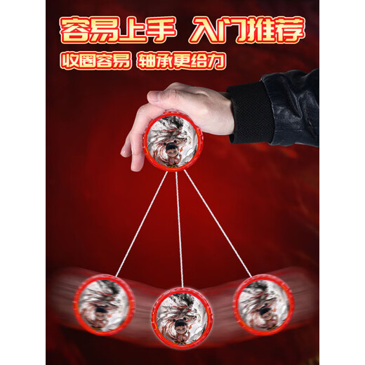 OIMG哪吒敖丙悠悠球新款儿童入门溜溜球自动回旋发光男女孩网红yoyo球 【2只】哪吒敖丙对决
