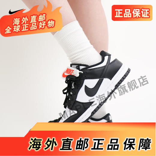 Nike (NIKE) NIKE panda shoes dunk black and white low top men's and women's board shoes sports and leisure DD1391 DD1503 DD1503-101_women's model_guarantee 41_spot, support identification