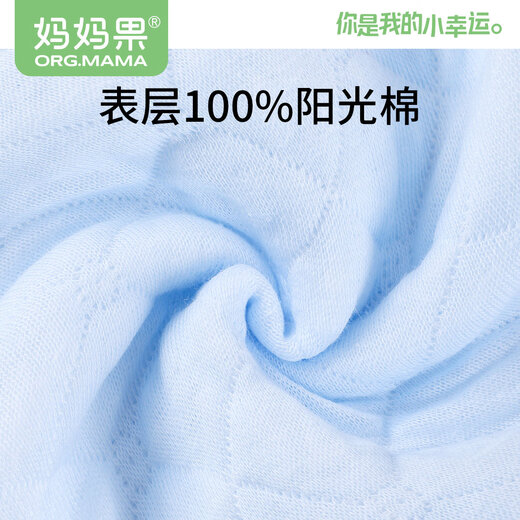 妈妈果（org.mama）婴儿尿布纱布可水洗生态棉尿片新生儿介子布小孩尿戒子宝宝芥子布 6层 混色 20条装