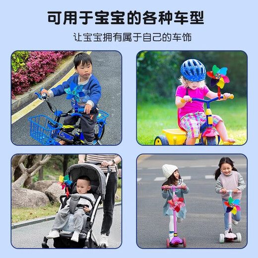Shantoulin Village Bunte rotierende Windmühle Kinderroller Fahrrad Kinderwagen Dekorative Anhänger kleine Windmühle Outdoor -Spielzeug kleiner Blütenwindmühle, die einen langen Stangen + Kurzstange geben
