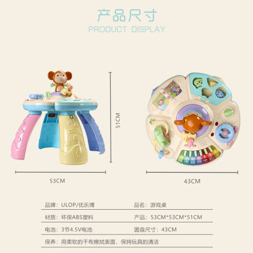 Youlebo baby toys 1-2 years old baby multi-functional game table music early education toys toddler learning table children's toy table boy girl children's toy game table learning table