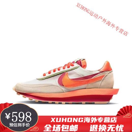 
Nike (NIKE) Nike men's shoes LDWaffle Sacai Takahashi Shield jointly waffle deconstructed running shoes sports shoes women's shoes DJ4877-300 black gray red 43